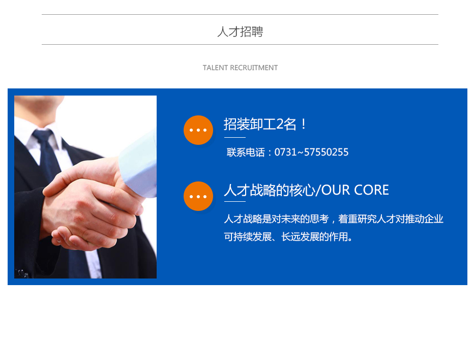 湘潭邁恩工貿(mào)有限公司,湘潭電解二氧化錳銷售,醫(yī)藥催化劑EMD銷售,過濾籽砂哪里好